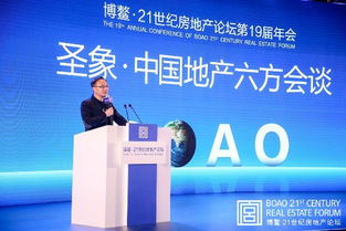 5G重構(gòu)房產(chǎn)解決之道 葉兵博鰲演講揭示科技優(yōu)勢與服務(wù)效率升級