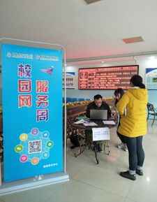 信息技術(shù)中心開展校園網(wǎng)服務(wù)周，為全校學生提供貼心信息技術(shù)咨詢服務(wù)